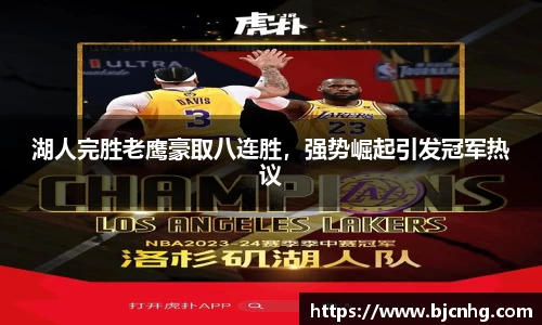 BoB半岛·体育中国官方网站