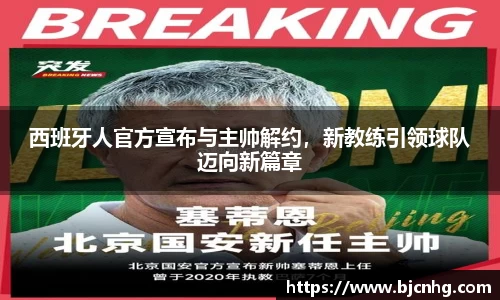 BoB半岛·体育中国官方网站