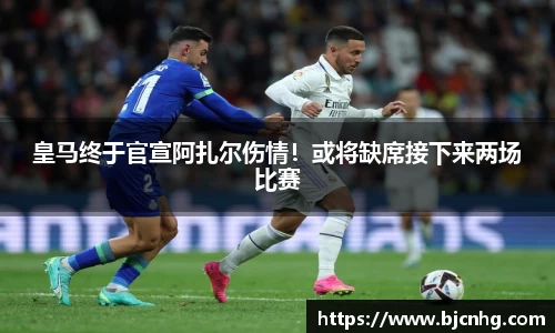 BoB半岛·体育中国官方网站