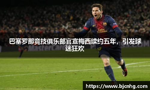 半岛·BOB官方网站