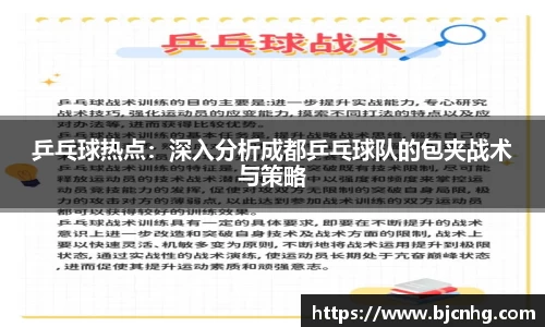 BoB半岛·体育中国官方网站