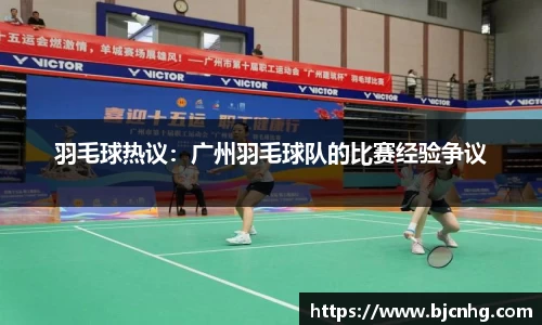 BoB半岛·体育中国官方网站
