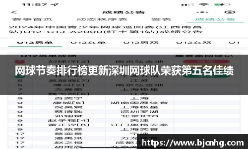 半岛bob·官方