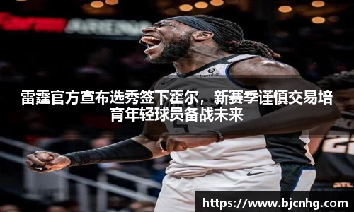 BoB半岛·体育中国官方网站