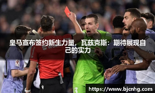 BoB半岛·体育中国官方网站