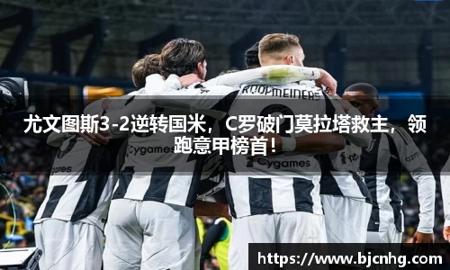 BoB半岛·体育中国官方网站