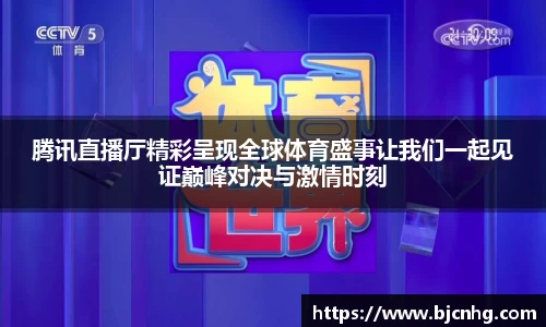 半岛bob·官方