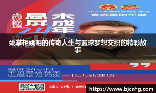 半岛bob·官方网站