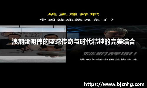 BoB半岛·体育中国官方网站