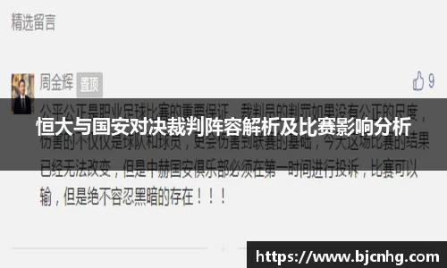 BoB半岛·体育中国官方网站