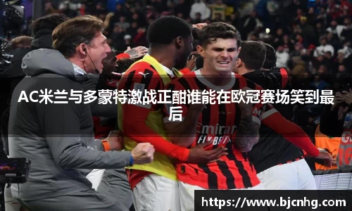 半岛·BOB官方网站