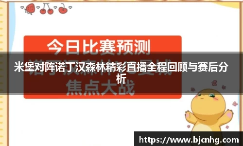 BoB半岛·体育中国官方网站