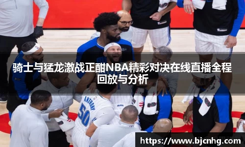 BoB半岛·体育中国官方网站