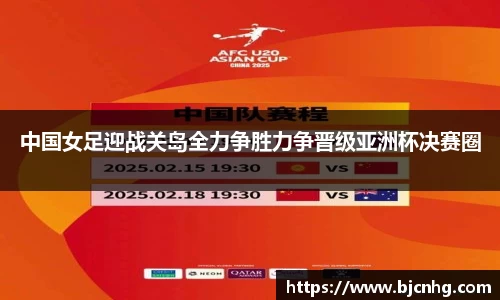 BoB半岛·体育中国官方网站