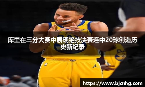 BoB半岛·体育中国官方网站