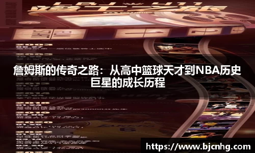BoB半岛·体育中国官方网站